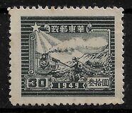 [Only "1949" on Stamps - See No. 17-27, type H3]