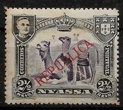 [Dromedary Camels - Not Issued Stamps Overprinted "REPUBLICA", タイプ H]