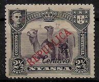 [Dromedary Camels - Not Issued Stamps Overprinted "REPUBLICA", タイプ H]