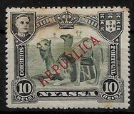 [Dromedary Camels - Not Issued Stamps Overprinted "REPUBLICA", タイプ H2]