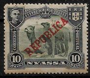[Dromedary Camels - Not Issued Stamps Overprinted "REPUBLICA", タイプ H2]