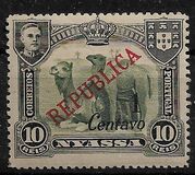 [Dromedary Camels - Not Issued Stamps Overprinted "REPUBLICA", タイプ H2]