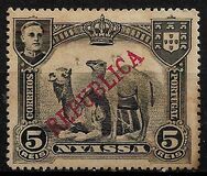 [Dromedary Camels - Not Issued Stamps Overprinted "REPUBLICA", タイプ H1]