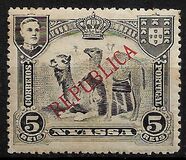 [Dromedary Camels - Not Issued Stamps Overprinted "REPUBLICA", タイプ H1]