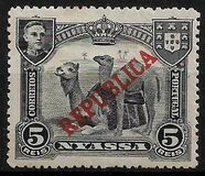 [Dromedary Camels - Not Issued Stamps Overprinted "REPUBLICA", タイプ H1]