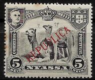 [Dromedary Camels - Not Issued Stamps Overprinted "REPUBLICA", タイプ H1]