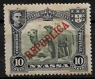 [Dromedary Camels - Not Issued Stamps Overprinted "REPUBLICA", タイプ H2]