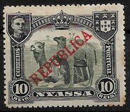 [Dromedary Camels - Not Issued Stamps Overprinted "REPUBLICA", タイプ H2]