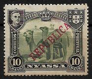 [Dromedary Camels - Not Issued Stamps Overprinted "REPUBLICA", タイプ H2]