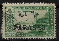 [Previous Issued Stamps Surcharged, סוג IL1]