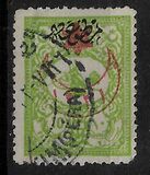 [No.120 Overprinted, тип CG]