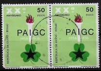 [The 20th Anniversary of the Founding of the PAIGC Party, type CD2]