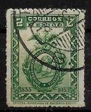 [The 100th Anniversary of the Mexican Society of Geography and Statistics - The 21st International Congress of Statistics, Rouletted, 类型 FG]