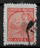 [Portugal and Vasco da Gama's Flagship "San Gabriel" - Thin Paper without Gum, tip AT25]