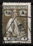 [Ceres - Stripped Paper, type AO]