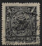 [Seal of Nizam, Typ AB]