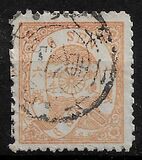 [Cherry Blossom - Foreign Wove Paper. Smaller Size, type P1]