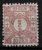 [Cherry Blossom - Foreign Wove Paper. Smaller Size, type U]
