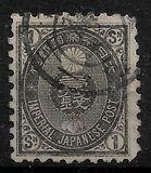 [Kobans - Inscription: "Imperial JAPANESE POST" or "JAPANESE EMPIRE", type Y1]
