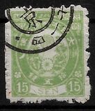 [Kobans - Inscription: "Imperial JAPANESE POST" or "JAPANESE EMPIRE", type AA1]