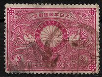 [The 25th Wedding Anniversary of Emperor Meiji & Empress Haru, type AE]