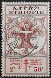 [Anti-tuberculosis Fund, տեսակ JX4]