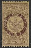 [Falcon, type AC9]