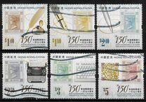 [CL Aniversario del sello de Hong Kong. C., tipo BGJ]