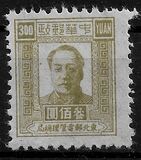 [Mao Zedong - "YUAN" in Top Right Corner, type AG]