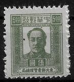 [Mao Zedong, type V1]