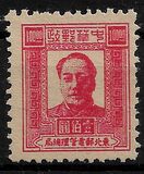 [Mao Zedong, type V8]