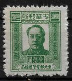 [Mao Zedong, type V5]