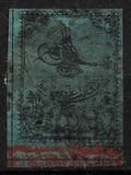 [Ottoman Empire Stamps, type C]
