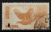 [Airmail - Birds, Japanese Pheasant, type KP3]