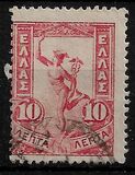 [Hermes., tipo O1]