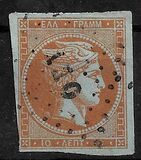 [Large Hermes Head - Coarse Athens Print - No. 19-25: 7 mm Control Number on Back, प्रकार A19]