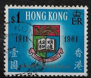 [The 50th Anniversary of University of Hong Kong, type AJ]