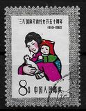 [The 50th Anniversary of International Women's Day, type UD]