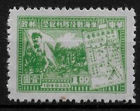[Victory in North Kiangsu, type E]