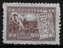 [Victory in North Kiangsu, type E3]