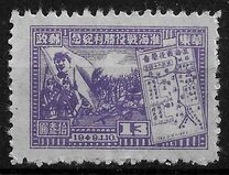 [Victory in North Kiangsu, type E5]
