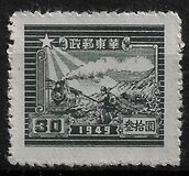 [Only "1949" on Stamps - See No. 17-27, type H3]