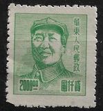 [Mao Zedong, type J8]