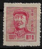 [Mao Zedong, type J7]