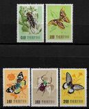 [Insects, type BQ]