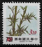 [Issue of 1988 Surcharged 350, Tüüp CCA]