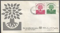 [World Refugee Year, type BB]