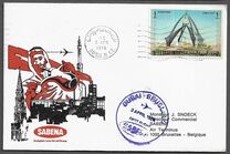 [Flags, Coat of Arms and Tourist Attractions, тып G]