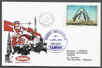 [Flags, Coat of Arms and Tourist Attractions, тып G]