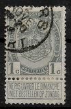 [As 1893 issue but no print between stamp and coupon, Tipe AN]